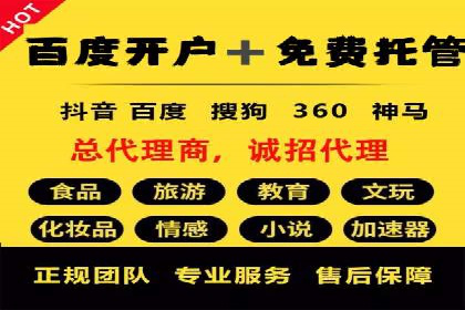 案例剖析：SEM代运营如何助力中小企业